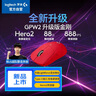 羅技（G）GPW二代 金剛版新升級 無線游戲鼠標 Hero2傳感器60g輕量FPS職業(yè)電競配置 GPW2狗屁王二代 紅色 曬單實拍圖