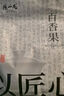 陳一凡 凍干百香果 優(yōu)選VC凍干百香果干水果茶 可搭金桔檸檬袋裝250g 曬單實(shí)拍圖