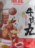 潮庭潮汕手打牛肉丸1斤+牛筋丸1斤 汕頭老字號火鍋食材生鮮燒烤夜宵 曬單實(shí)拍圖