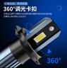 適用于11-14-21款斯巴魯XV汽車前大燈led遠(yuǎn)光燈近光燈遠(yuǎn)近一體霧燈高亮聚光白燈泡改裝車燈 斯巴魯XV 近光【一對(duì)】 對(duì)裝 曬單實(shí)拍圖