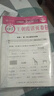 套裝2冊 王朝霞 單元活頁(yè)卷二年級語(yǔ)文+數學(xué)上冊人教版 小學(xué)同步試卷二年級上冊基礎知識歸類(lèi)復習卷單元卷期中期末綜合達標卷名師教你沖刺期末100分試卷 王朝霞 2024版 曬單實(shí)拍圖