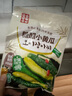 金剛山辣白菜韓國(guó)泡菜朝鮮延邊韓式下飯菜 酸甜小黃瓜300g*3袋 曬單實(shí)拍圖