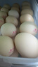 黃天鵝可生食雞蛋 30枚/3.18斤禮盒裝 生鮮雞蛋京東自營 無抗生素 曬單實(shí)拍圖
