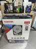 東芝(TOSHIBA)16TB  7200轉 512MB SATA接口 垂直式CMR 氦氣機械硬盤(pán) 企業(yè)級硬盤(pán)(MG08ACA16TE) 曬單實(shí)拍圖
