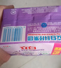 立白洗衣皂內(nèi)衣皂除菌手洗肥皂女士?jī)?nèi)衣專用透明皂內(nèi)褲用溫和不傷手 【加量組合裝】買(mǎi)三送一到手四塊 曬單實(shí)拍圖