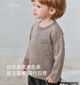 babylove寶寶長(cháng)袖T恤春秋季竹節純棉內搭打底衫嬰幼兒外出純色百搭上衣 曬單實(shí)拍圖
