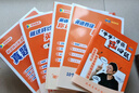 學(xué)丞2025年12月劉曉艷英語(yǔ)四六級英語(yǔ)四級你還在背單詞嗎劉曉燕就這樣過(guò)英語(yǔ)四級六級記單詞教你閱讀聽(tīng)力寫(xiě)作翻譯大雁帶你學(xué)英語(yǔ) 官方旗艦店正版 【四級禮盒】單詞+各題型講解+套題刷題+保命班 曬單實(shí)拍圖