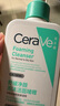 適樂(lè )膚（CeraVe）氨基酸潔面啫喱236ml(混油敏感肌洗面奶潔面乳男士女士護膚品) 曬單實(shí)拍圖