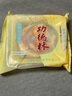 功德林蘇式月餅五仁豆沙多口味散裝月餅傳統老式糕點(diǎn)上海特產(chǎn)中秋送禮 4味8餅640g 贈禮盒 曬單實(shí)拍圖