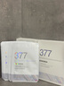 維特絲（vetes）377面膜美白補水淡斑提亮膚色女男士抗干皺緊補水致面膜榜單第1名 【專(zhuān)研377&國貨之光】20片 曬單實(shí)拍圖
