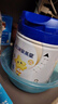 飛鶴星飛帆聚高星4段兒童配方奶粉（3-14歲）【會員價無禮品】 聚高星4段800g*6罐 曬單實拍圖