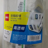 得力(deli)高品質(zhì)高透明封箱膠帶倉庫打包膠帶 60mm*100y*50um(91.4m/卷) 6卷/筒 辦公用品 30325 曬單實(shí)拍圖