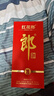 郎酒紅花郎10 白酒 醬酒 53度 500ml*6 整箱裝（新老包裝年份隨機） 曬單實拍圖