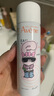 雅漾（Avene）舒泉調(diào)理噴霧50ML 定妝補(bǔ)水保濕敏肌爽膚護(hù)膚小噴小瓶旅行禮物 曬單實(shí)拍圖
