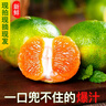 土八鮮江西蜜橘贛南尋烏蜜桔新鮮水果青皮應季桔子無(wú)籽生鮮橘子孕婦 凈重4.5斤大果（單果徑60mm+） 曬單實(shí)拍圖