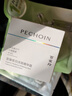 百雀羚（PECHOIN）至臻皙白淡斑精華霜50g美白提亮保濕品質(zhì)國貨中秋送禮 曬單實(shí)拍圖