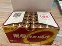 南孚7號(hào)電池40粒 七號(hào)堿性 聚能環(huán)5代 適用耳溫槍/血糖儀/無線鼠標(biāo)/遙控器/血壓計(jì)/掛鐘/血氧儀等 曬單實(shí)拍圖