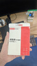 聯(lián)想（Lenovo）拯救者 小新 原裝 2TB SSD固態(tài)硬盤 PCIE4.0 (NVMe協(xié)議) SN740 固態(tài)硬盤 2242 西數(shù)成品條 曬單實拍圖
