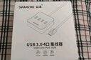 山澤USB分線器 3.0高速4口HUB擴(kuò)展塢集線器 筆記本電腦一拖四轉(zhuǎn)換器延長(zhǎng)線帶電源接口1.5米黑色HUB02 曬單實(shí)拍圖