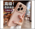 鯨咖高級感荔枝皮紋適用蘋(píng)果17promax手機殼新款iphone17pro鏡頭全包防摔16pm輕奢好看17純色保護套女 【溫柔粉】水晶鏡頭膜-高級荔枝紋-防滑抗指紋 iPhone 17 Pro Max 曬單實(shí)拍圖