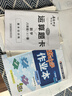 2025版/2026版啟東中學(xué)作業(yè)本八年級上冊數學(xué)物理語(yǔ)文英語(yǔ)生物地理歷史道法人教版北師版江蘇專(zhuān)版啟東中學(xué)初二八年級上冊教材同步訓練課時(shí)作業(yè)本 【2025秋】八年級上冊數學(xué) 人教版 曬單實(shí)拍圖