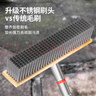 德東鋼絲刷不銹鋼地板刷帶柄刷地刷子洗地刷長(cháng)柄硬毛清潔刷 32cm 曬單實(shí)拍圖