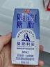 光明 莫斯利安巴氏殺菌風(fēng)味 酸奶200g*12盒 低脂減25%蔗糖新禮盒裝 曬單實(shí)拍圖
