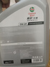 嘉實(shí)多嘉護專(zhuān)享 全合成汽機油 0W20/5W30/40 原裝正品 API SP/GF-6 4L 0W-20 4L 曬單實(shí)拍圖