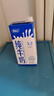全脂純牛奶1L12盒整箱烘焙咖啡拉花奶學(xué)生老人營(yíng)養早餐奶 丨完達山純牛奶1L*12盒整箱 曬單實(shí)拍圖