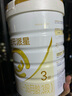 合生元（BIOSTIME）派星 幼兒配方奶粉 3段(12-36個月) 新國標(biāo) 800g 曬單實拍圖