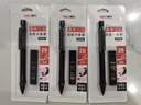 得力（deli）連中三元涂卡筆套裝 考試中高考專(zhuān)用自動(dòng)鉛筆涂卡筆 2B鉛筆考試必備 中高考加油S356 曬單實(shí)拍圖