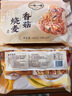 一旬一味生鮮面點(diǎn) 香菇鮮肉燒麥420g6個(gè)兒童燒賣(mài)包子早餐半成品速食手抓餅 曬單實(shí)拍圖
