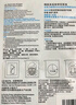 理膚泉特安舒緩密集修護面膜25g 【京東試用】小樣體驗裝 曬單實(shí)拍圖