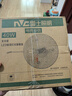 雷士（NVC）LED燈盤吸頂燈替換燈芯磁吸燈板圓形貼片40瓦三色光-全光譜-Ra97 曬單實(shí)拍圖