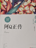 魯迅經(jīng)典全集10冊 朝花夕拾+仿徨+阿Q正傳+故事新編+故鄉+狂人日記+祝福+吶喊+孔乙己+野草 曬單實(shí)拍圖