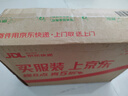 嘉頓（Garden）香蔥薄餅干450g蔥油薄脆餅干休閑零食童年回憶中秋送禮團(tuán)購(gòu)禮盒 曬單實(shí)拍圖