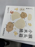 小羊森林猴頭菇脾胃餅干小米酥脆兒童健康零食孩子愛(ài)吃解饞60g 曬單實(shí)拍圖