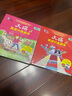 大貓英語分級閱讀預(yù)備級1 Big Cat（幼兒園大班、小學(xué)一年級 讀物9冊+家庭閱讀指導(dǎo)1冊 點讀版 附MP3光盤1張） 曬單實拍圖