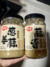 仲景蒜蓉醬 0添加防腐劑色素鮮香蒜泥調料涼菜小龍蝦燒烤火鍋蘸料175g 曬單實(shí)拍圖