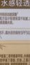 大寶水感多效防曬露50g高倍防曬霜軍訓(xùn)防曬乳防水防汗護(hù)膚品SPF50+ 曬單實(shí)拍圖