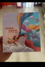 小天才酷蓋5G智能兒童電話(huà)手表定位防水前后雙攝翻蓋GPS定位插卡z6Z8男女孩 藍-12核128G雙攝+微信抖音+支付 曬單實(shí)拍圖