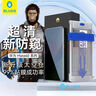 BLUEO藍猩適用華為mate70Pro/70Pro+手機膜mate70rs非凡大師鋼化膜防窺太空倉秒貼手機保護膜 曬單實拍圖