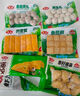 安井 包心魚(yú)丸 400g 1包 火鍋丸子麻辣燙關(guān)東煮丸料 速食熟食食材 曬單實(shí)拍圖
