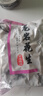 享食兔 龍巖花生紫衣濕烤1斤水煮花生福建特產(chǎn)堅果炒貨解饞下酒休閑零食 曬單實(shí)拍圖