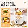 浦利頓多功能輔食鍋電蒸鍋BB煲飯鍋嬰兒專用燉盅寶寶輔食鍋輔食機 輔食鍋（單層） 寶寶輔食料理 曬單實拍圖