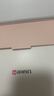 Ulike ME【濕脫不加價(jià)】國家補貼15%藍寶石冰點(diǎn)脫毛儀女生全身大學(xué)生送女友生日禮物 曬單實(shí)拍圖