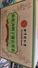 同仁堂（TRT）菊花枸杞蒲公英決明子茶護甘肝草金熬夜銀養生花茶150g 曬單實(shí)拍圖