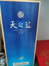 洋河 天之藍(lán) 42度 480ml 單瓶裝 綿柔濃香型白酒（年份隨機(jī)） 曬單實(shí)拍圖