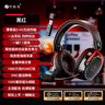 竹林?zhù)B玄武ZG2頭戴式耳機電競游戲專(zhuān)用2.4G無(wú)線(xiàn)藍牙有線(xiàn)type-c四模7.1音效一鍵聽(tīng)聲辨位長(cháng)續航降噪麥克風(fēng) 黑紅色官方標配（不含支架） 曬單實(shí)拍圖