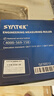 SYNTEK卷尺50米手提塑殼架式纖維皮尺工地用大卷尺盤(pán)尺工程測量尺量地尺 曬單實(shí)拍圖